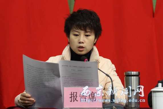 我校二届三次教职工代表大会开幕