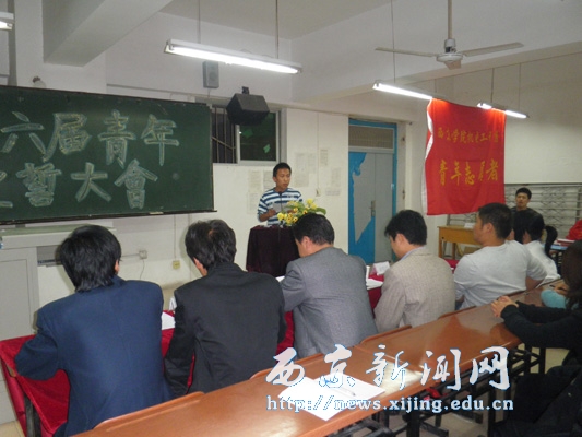 【机电工程系】第六届青年志愿者宣誓大会举行