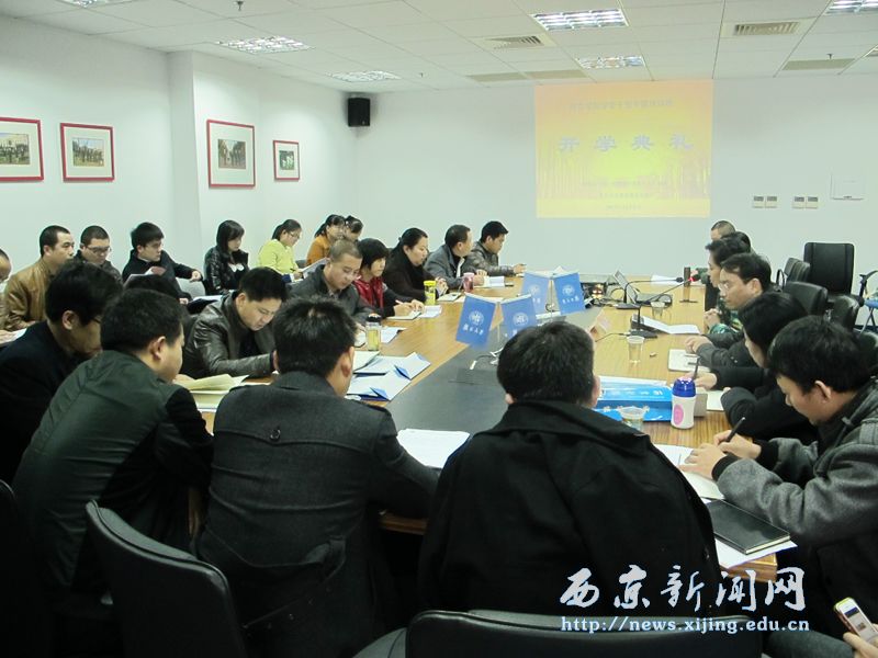 学管人员赴复旦大学培训考察