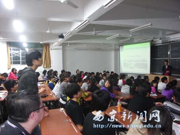 【经济系】2011级新生专业介绍会举行