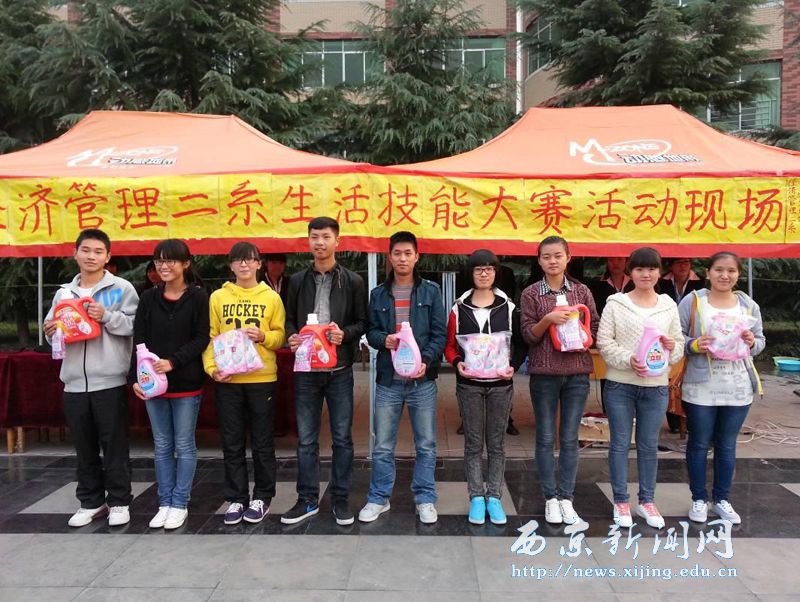 【经管二系】举行生活技能大赛活动