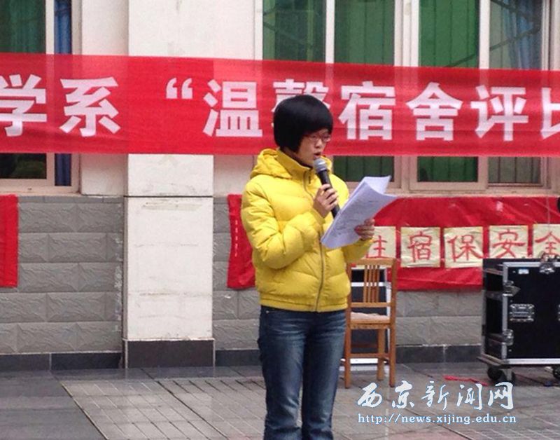 【人文科学系】温馨宿舍评比月启动