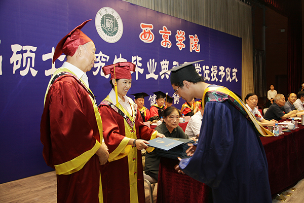 陕西民办高校研究生学位授予今举行