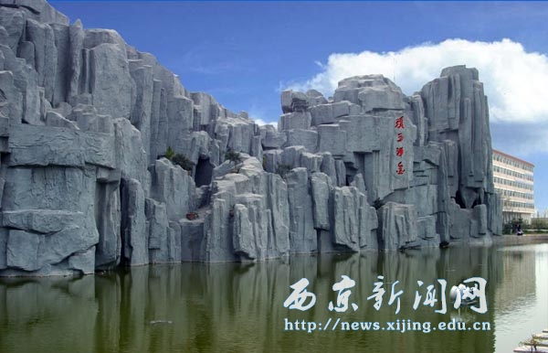 图说西京——环境之旅