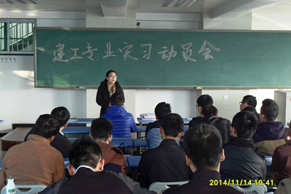 【建筑技术系】落实学生实习 加强就业助力