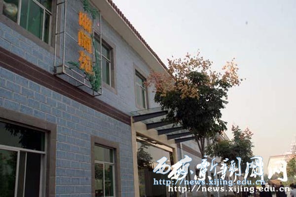 图说西京——环境之旅