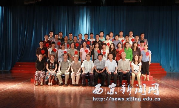 我校庆祝教师节表彰大会暨教职工大会举行