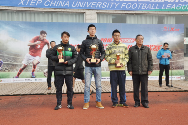 2015--2016特步中国大学生足球联赛圆满帷幕