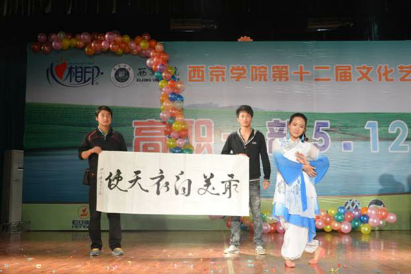 【髙职一部】护士节文娱晚会举办