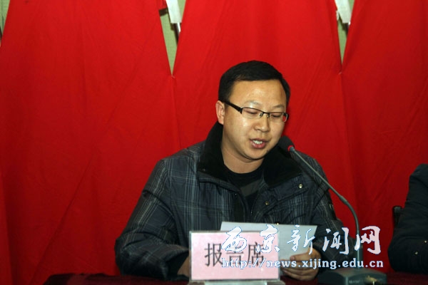 我校二届三次教代会汇报发言举行