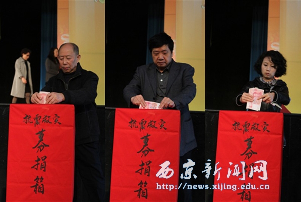 近42万元善款及物资将分批送抵灾区