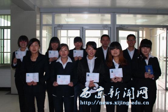 30名学生获得中级调酒师职业资格认证