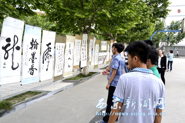 我校举办龙腾西京书画联谊展