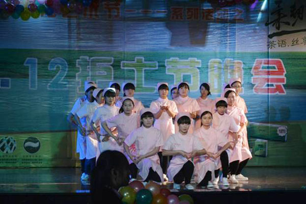 【髙职一部】护士节文娱晚会举办