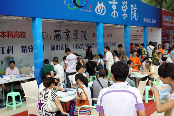我校参加省教育厅举办招生咨询会 现场火爆