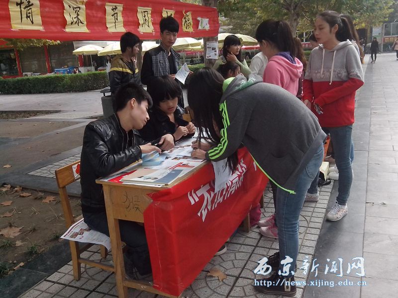 【艺术学院】举办爱心募捐活动