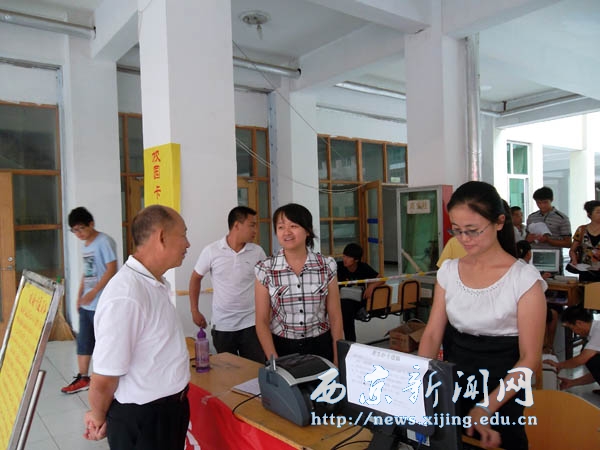 西京学院迎来2011级新生报到