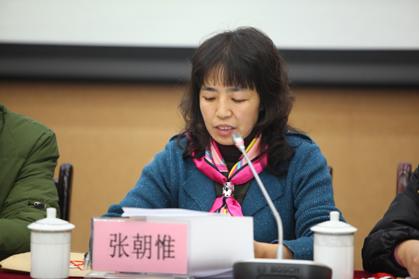 三届教代会开幕 张朝惟讲话