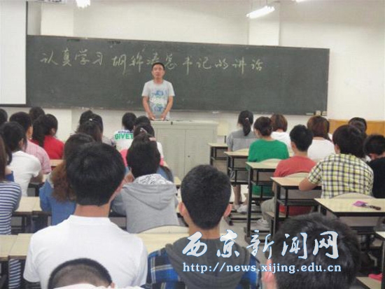 【文理学院】学习胡锦涛共青团成立90周年讲话