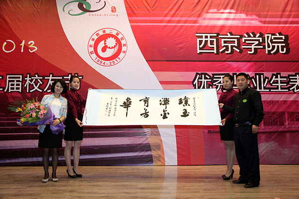 喜报:我校获全国高校就业工作50强
