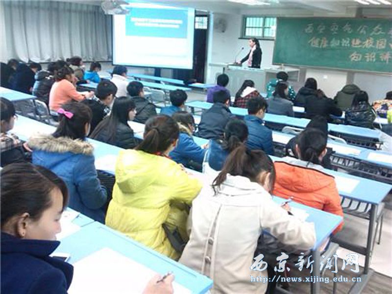 我校举行防艾宣教系列活动