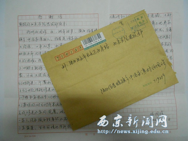 思想政治理论课道德实践活动出成果