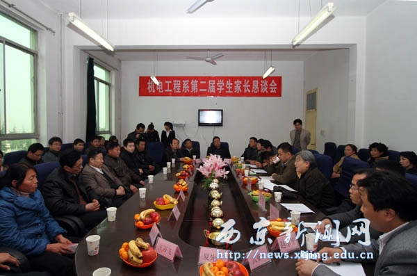 任芳到经济系参加学生家长座谈会