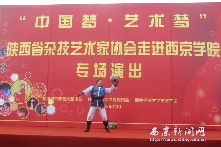 陕西省杂技艺术家协会来校演出