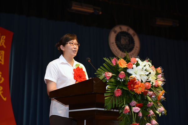 我校庆祝第31个教师节暨表彰大会