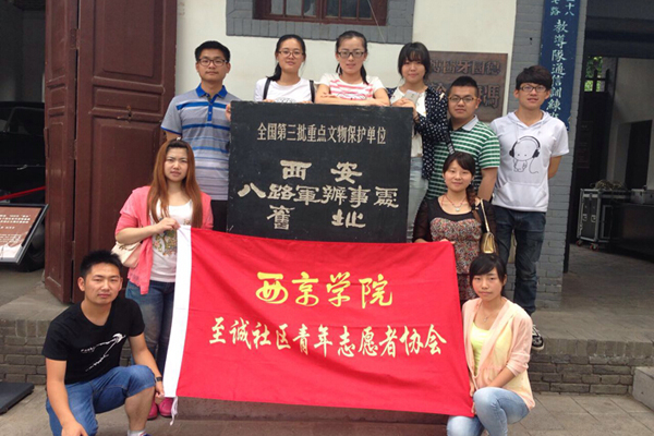 至诚社区“四个一”活动纪念抗战胜利