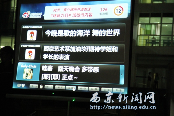 【艺术学院】2012级新生文艺晚会举行