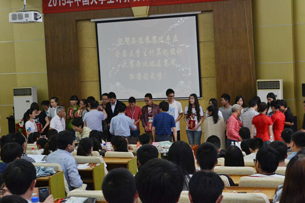 学生在中国大学生计算机设计大赛获佳绩