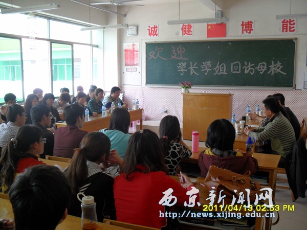 【管理科学系】毕业生回访母校座谈会举行