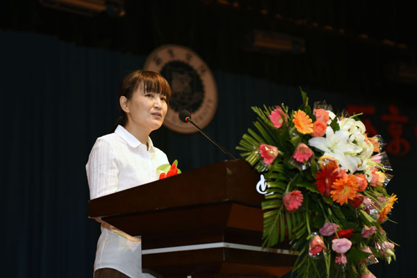 我校庆祝第31个教师节暨表彰大会