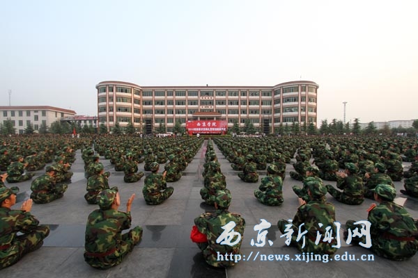 2010级秋季开学典礼隆重举行