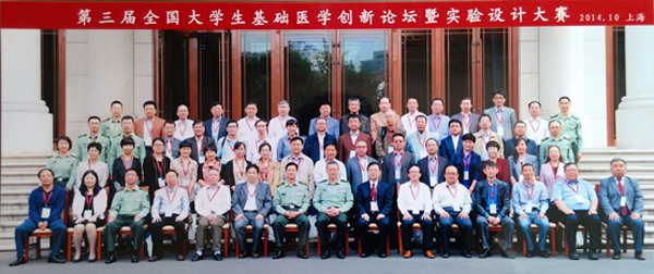 【护理系】我校教师受邀参加全国大学生大赛评委