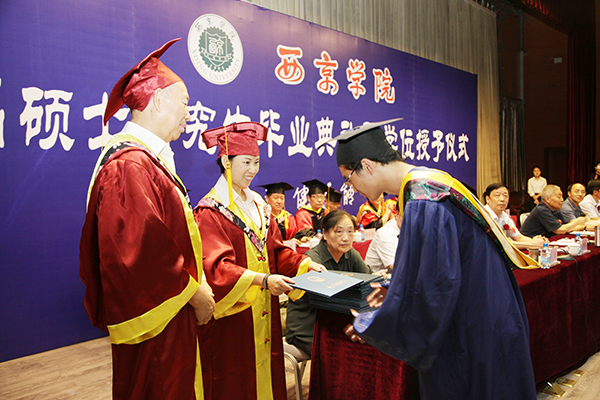 中国教育报：西京学院首届研究生毕业