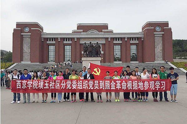 举办纪念抗战胜利70周年系列活动