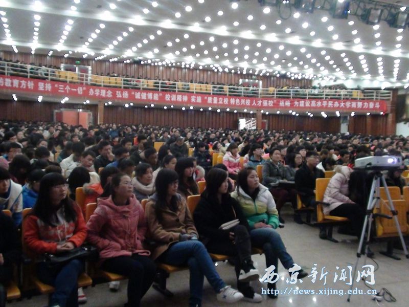 国际化办学交流大会隆重召开