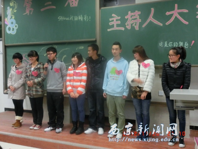 【经管二系】SHOW我的精彩主持人大赛举行