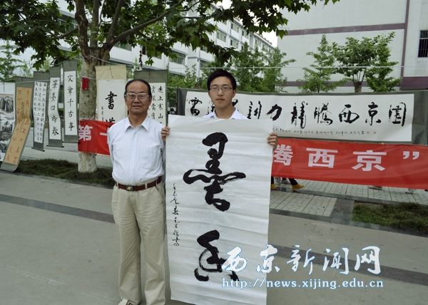 我校举办龙腾西京书画联谊展