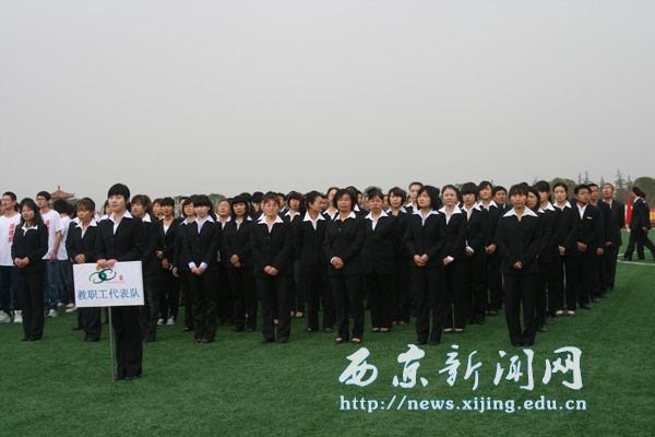 我校第九届春季田径运动会隆重举行