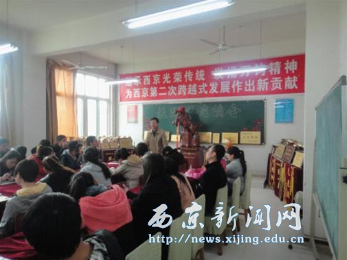 【文理学院】召开期中教学工作座谈会