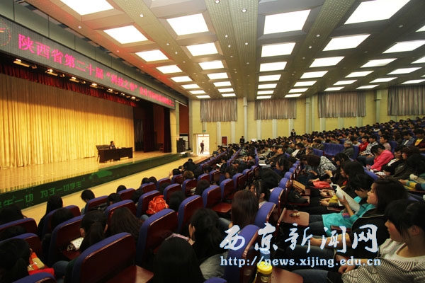 科学技术与人类文明报告会举行