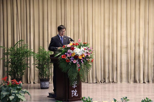 万钧书院成立大会暨揭牌仪式隆重举行