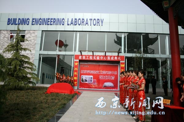 图说西京——环境之旅