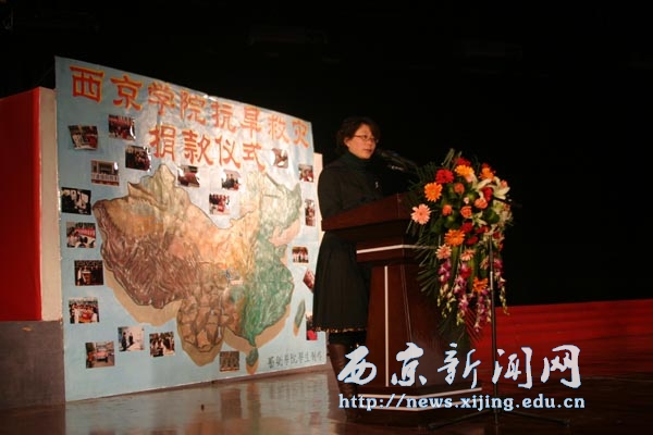 我校师生为西南灾区捐款 开展抗旱救灾支援行动