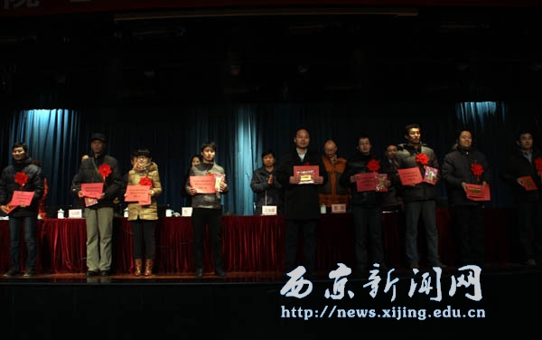 两百万元表彰先进集体和个人
