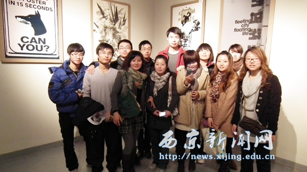 【艺术学院】艺术研究所负责人邀请参加教学观摩展活动