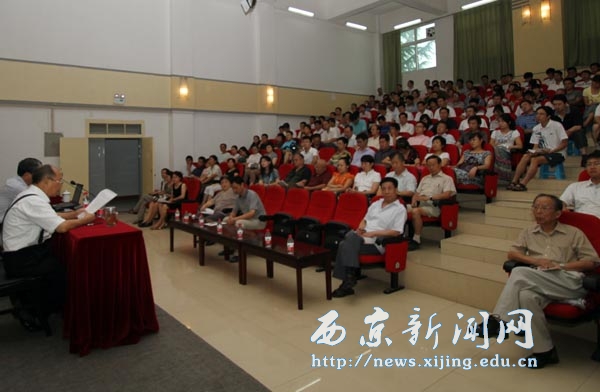 我校召开教学工作会议,部署新学期教学工作